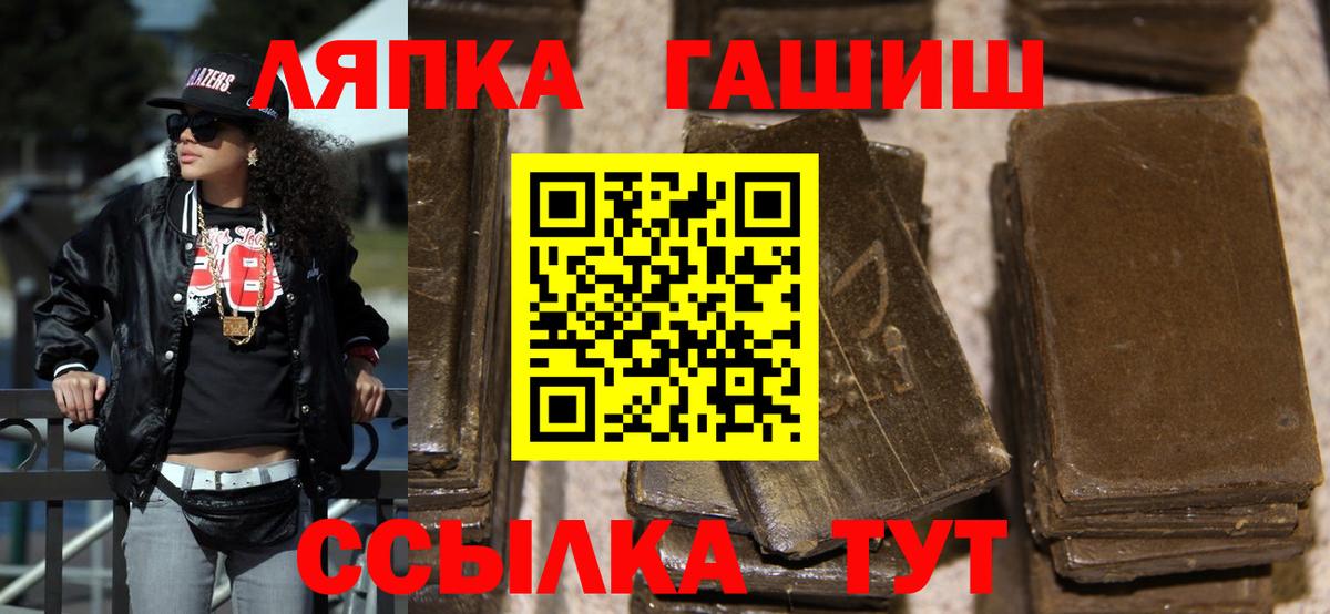 Гашиш VHQ  Вход с VPN  Вольск  где можно купить наркотик  ГАШИШ хэш 
