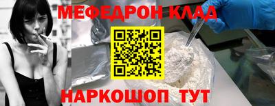 MDMA Ефремов