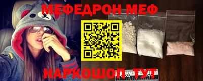 прущие грибы Железногорск
