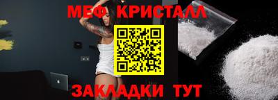 прущие грибы Железногорск