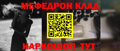 MDMA Ефремов