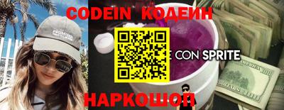 стаф Железноводск