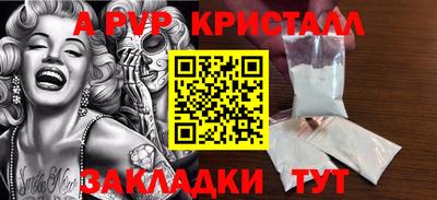 прущие грибы Железногорск