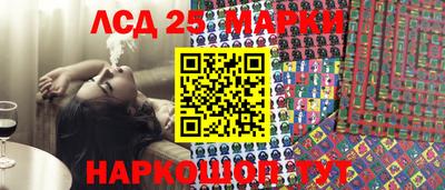 стаф Железноводск