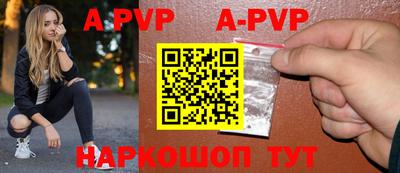 прущие грибы Железногорск