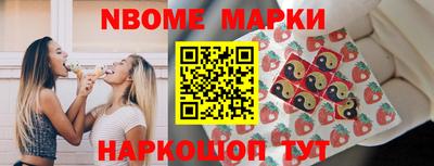 прущие грибы Железногорск