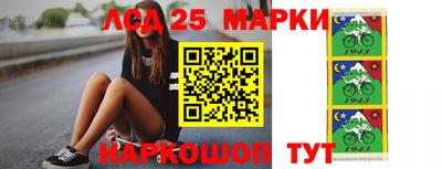 стаф Железноводск