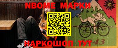 прущие грибы Железногорск