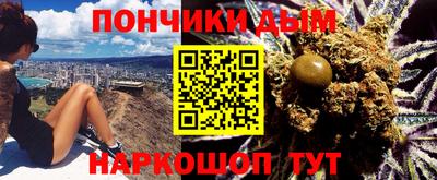 стаф Железноводск
