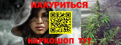 стаф Железноводск