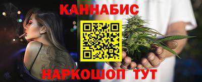 прущие грибы Железногорск