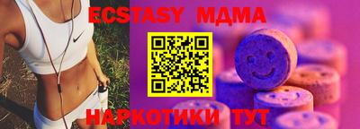стаф Железноводск