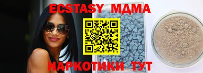 MDMA Ефремов