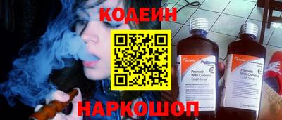 стаф Железноводск