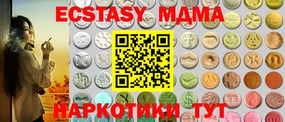 MDMA Ефремов