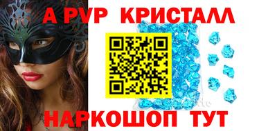 стаф Железноводск