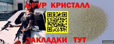 стаф Железноводск
