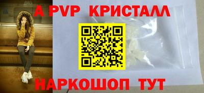 прущие грибы Железногорск