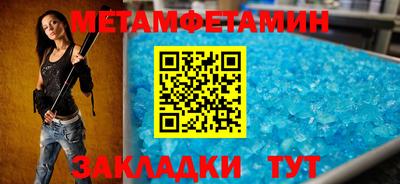 стаф Железноводск