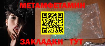 прущие грибы Железногорск