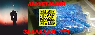 прущие грибы Железногорск
