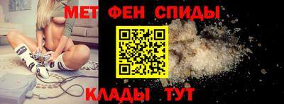 стаф Железноводск