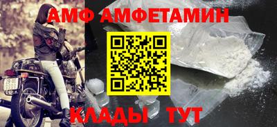стаф Железноводск