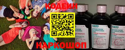 прущие грибы Железногорск