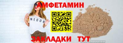 стаф Железноводск