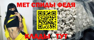 прущие грибы Железногорск