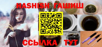 стаф Железноводск