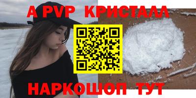 стаф Железноводск