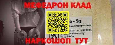 прущие грибы Железногорск