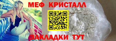 стаф Железноводск