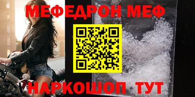 стаф Железноводск
