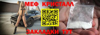 MDMA Ефремов