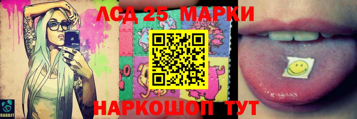 Лсд 25 экстази ecstasy  ЛСД экстази кислота  Вольск  Вход с VPN 