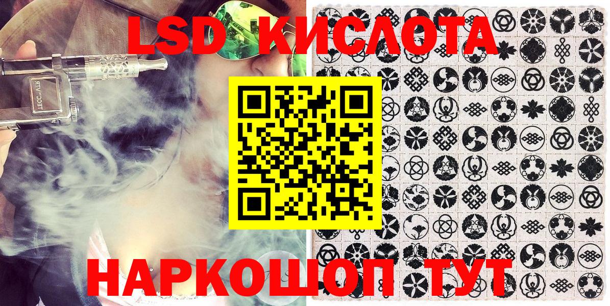 Марки 25I-NBOMe 1,5мг Вольск